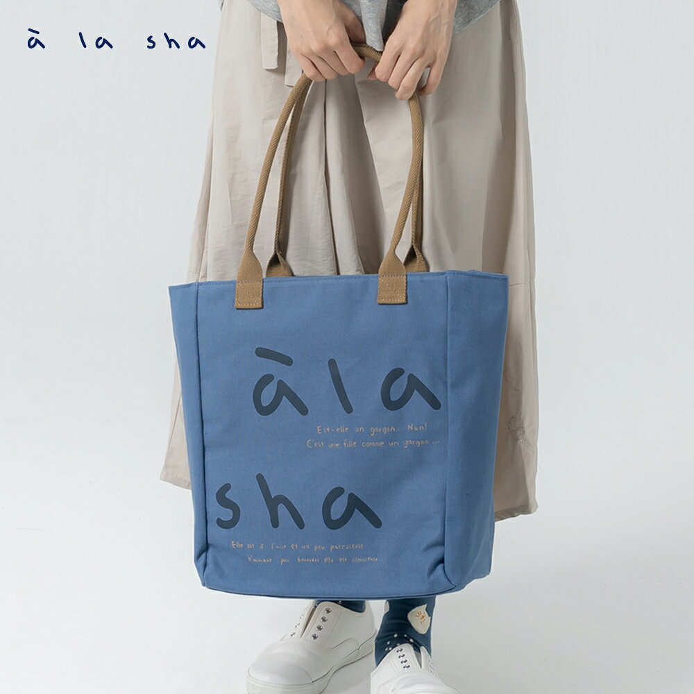 a la sha  a la sha 法文帆布托特包 1