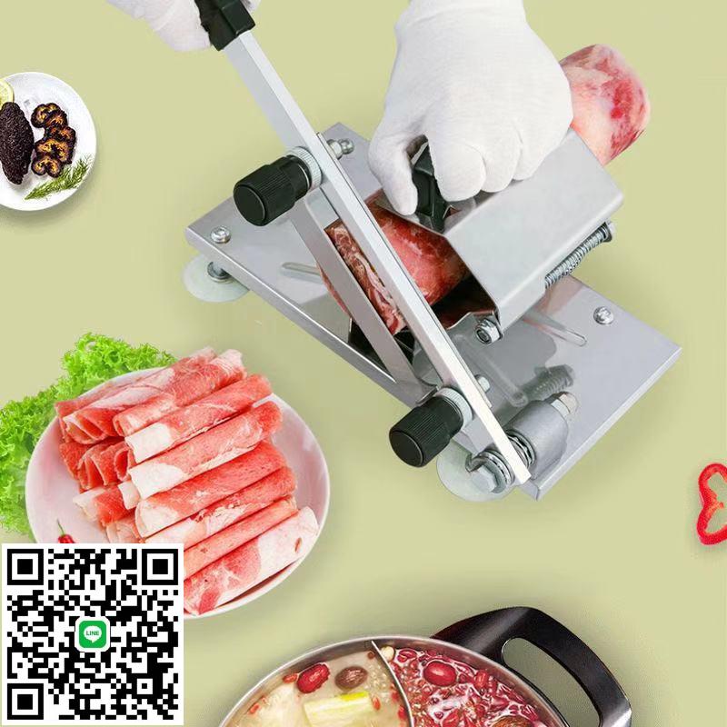切肉片機家用羊肉卷切片機家用切肉片機切羊肉卷機家用刨肉機神器