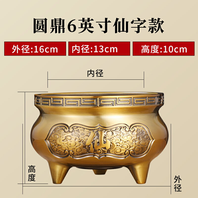 免運招財圓鼎宣德爐純黃銅合金三足燒香爐上香供奉財神爺室內家用擺件