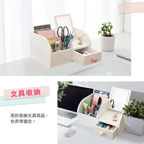 收納盒 化妝盒 置物盒 馬卡龍桌上型多功能收納盒 天空樹生活館 7