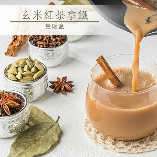 品皇咖啡 玄米紅茶拿鐵 量販盒 68入