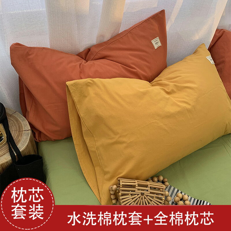 純棉枕頭護頸椎助睡眠枕芯帶枕套單人學生宿舍男全棉枕頭套單個裝