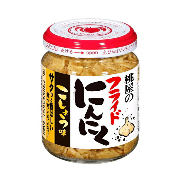 【江戶物語】桃屋 炸蒜片 奶油/胡椒風味 40g 蒜頭片 蒜酥 大蒜片 炸蒜頭 奶油蒜片 黑胡椒蒜片 牛排 沙拉配料 0