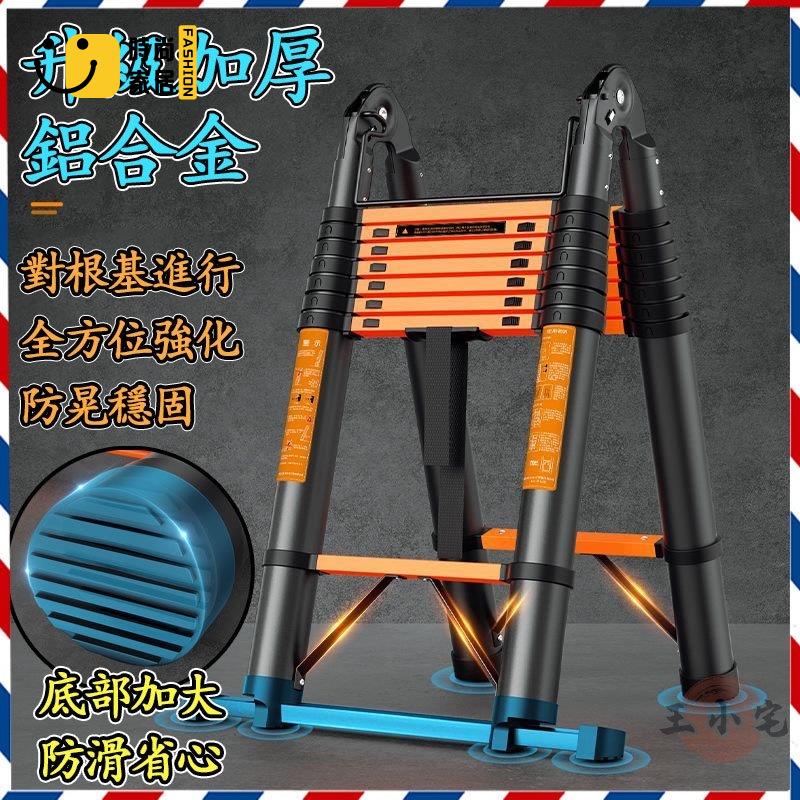 工廠直銷 【加厚鋁合金 可開發票】折疊人字梯 工作梯 竹節梯子 樓梯 四步梯家用梯 伸縮梯人字梯 升降折疊 多功能工程梯特惠/工廠現貨直銷 全館折扣 售後保障 s546