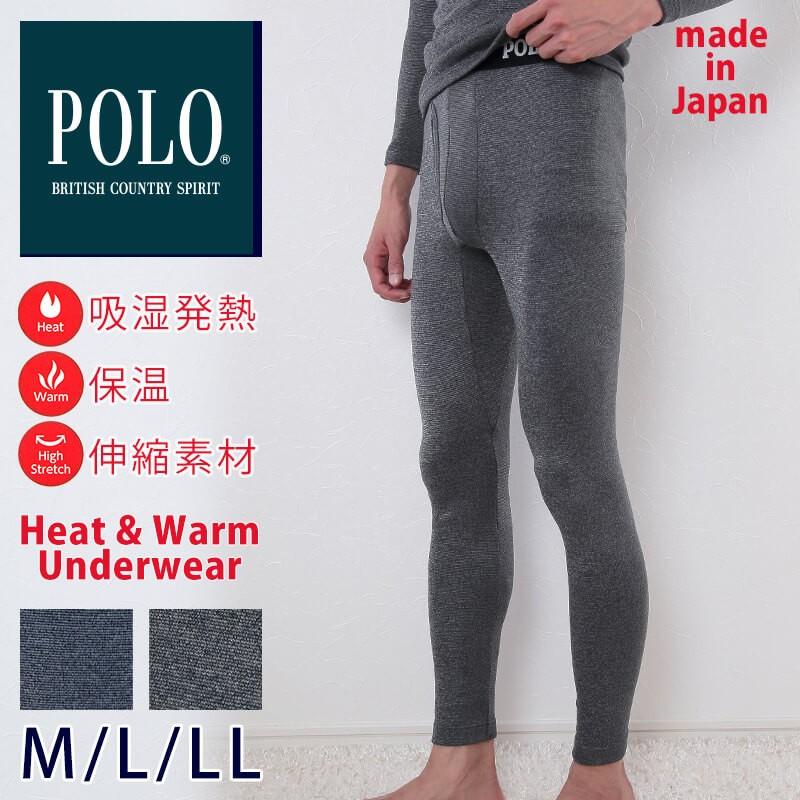 日本製 GUNZE 郡是 高端POLO系列 冬季超保暖 極厚裏起毛 男士發熱褲 衛生褲(M/L/LL) 現貨