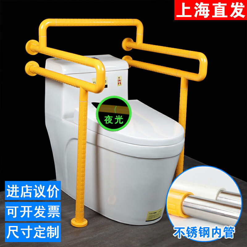 衛生間馬桶扶手老人殘疾人浴室防滑不銹鋼欄桿廁所坐便器安全把手
