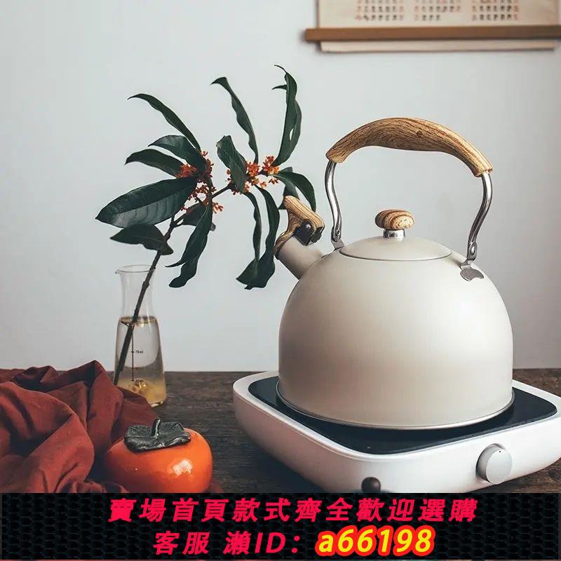 【臺灣公司 可開發票】德國鳴笛精緻燒水壺不銹鋼家用熱水壺戶外露營電陶煤氣電磁爐通用