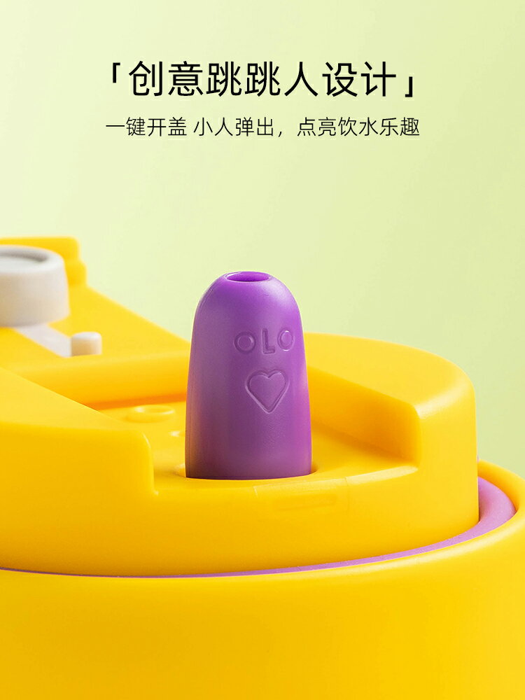 holoholo跳跳杯吸管杯子夏季女高顏值便攜咖啡隨行大容量運動水杯【摩可美家】