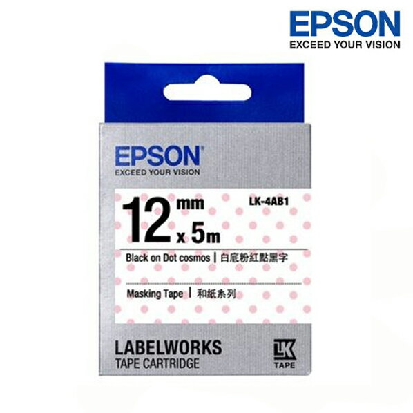 EPSON LK-4AB1 白底粉紅透明點黑字 標籤帶 和紙系列 (寬度12mm) 標籤 S654472