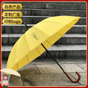 Qiutong個性16骨長柄晴雨傘紫霞仙子意中人創意傘男女情侶夫妻傘