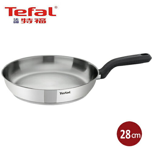 法國特福Tefal 晶彩不鏽鋼平底鍋(28cm)【愛買】