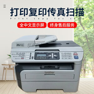 二手兄弟7450黑白激光打印機一體機打印復印傳真掃描A4辦公易加粉