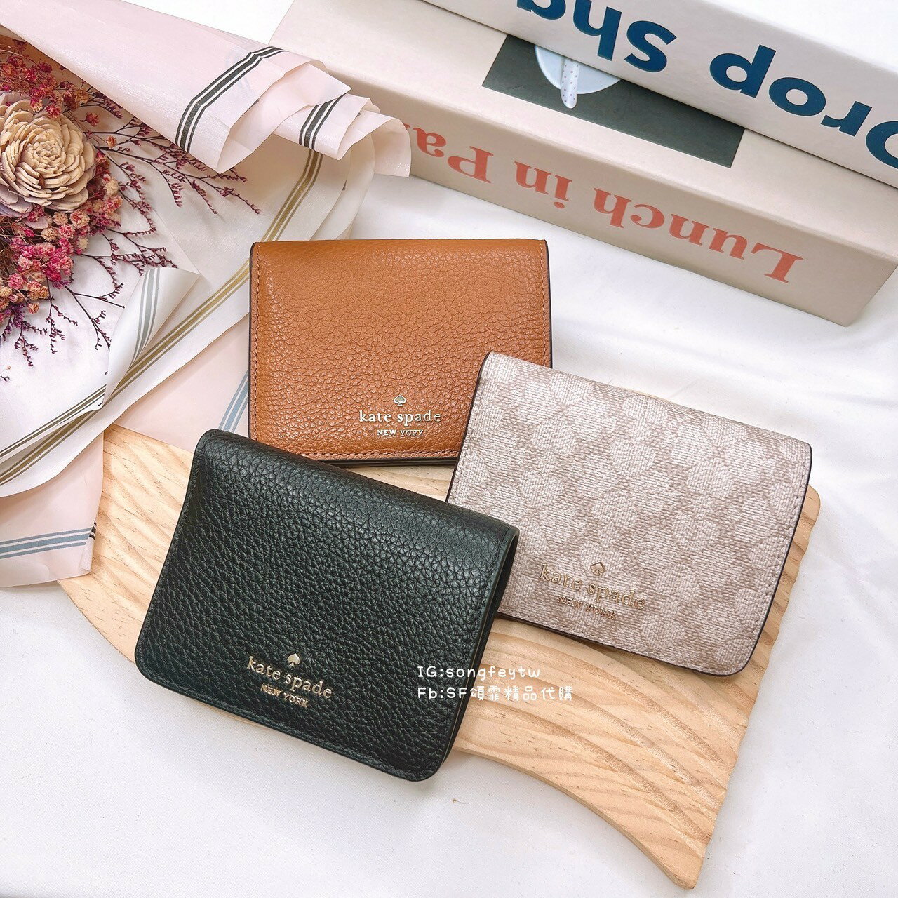 美國代購🇺🇸台灣現貨 Kate spade 經典款 兩折扣式短夾