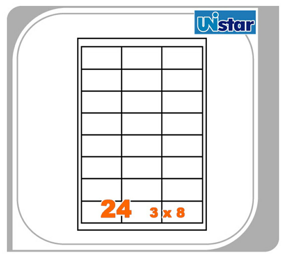 【量販10盒】裕德 電腦標籤 24格 US4670 ((買五盒送五盒，型號可任選!))三用標籤 列印標籤