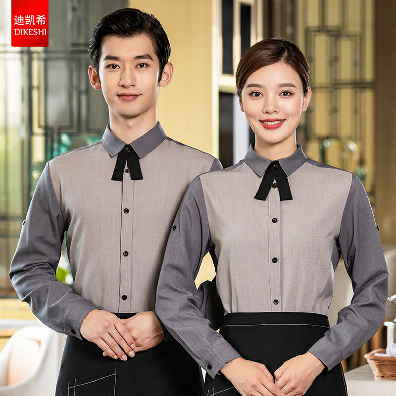 長袖服務員工作服定製女秋冬裝西餐廳咖啡廳烘焙餐飲工裝襯衣襯衫