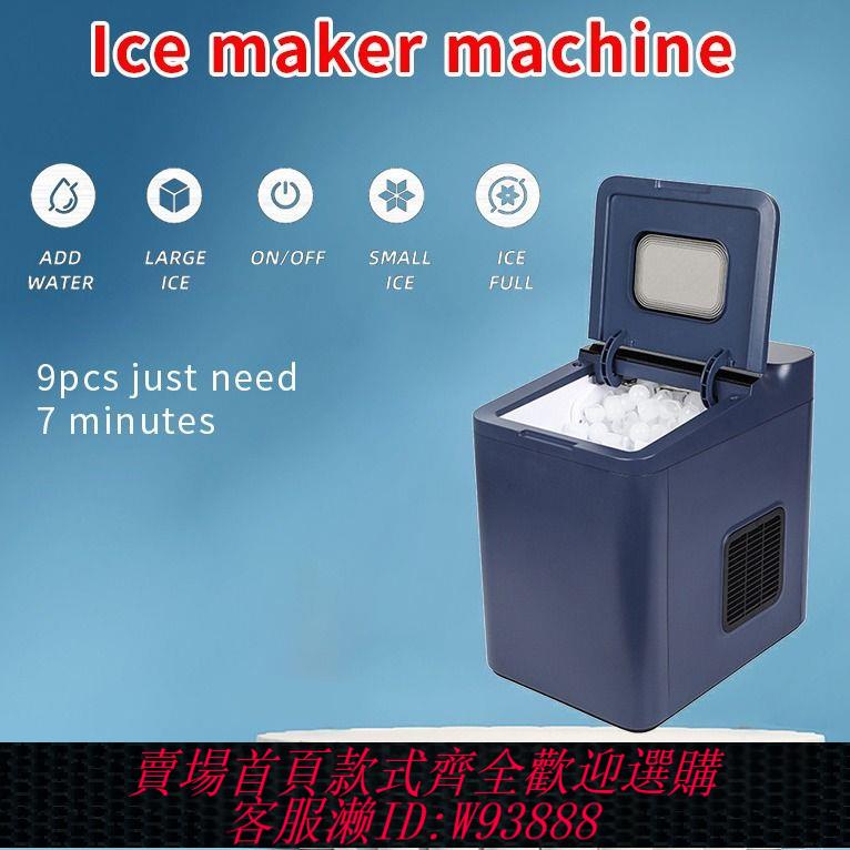 110v蒸包機 電商 ice maker machine小型出口全自動宿舍迷你110V製冰機