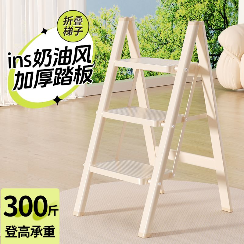 【千羽家居】家用折疊梯子奶油白多功能加厚碳鋼踏板花架梯子室內輕便小型梯子