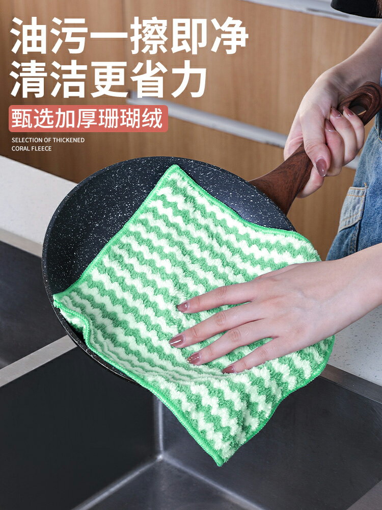 加厚抹布廚房專用吸水不沾油毛巾洗碗布家用擦桌清潔不掉毛易清洗