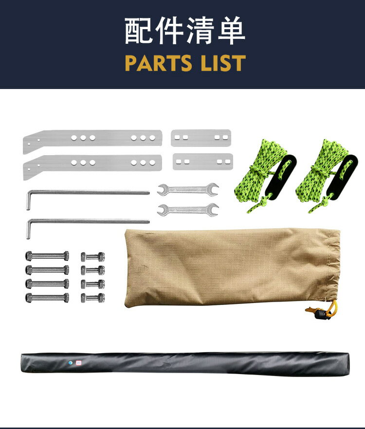 汽車載戶外野營防雨露營車邊側篷裝備天幕車邊帳篷遮陽棚 小山好物嚴選 3