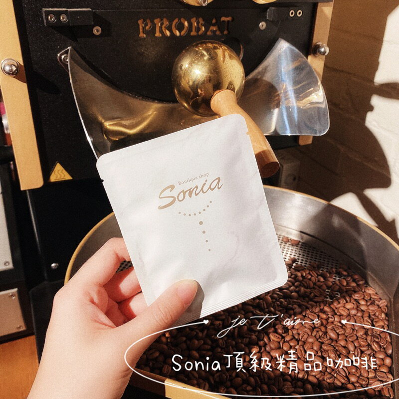 Sonia頂級 精品 咖啡 濾掛包 濾掛咖啡 耳掛式 咖啡