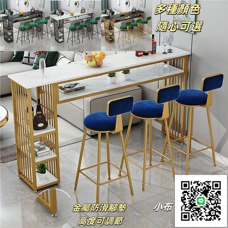 吧檯桌 吧臺桌 咖啡桌 北歐大理石吧檯桌 高腳桌/餐桌/吧檯椅/吧檯桌 簡約現代長條桌巖板家用 桌子 XQ-1