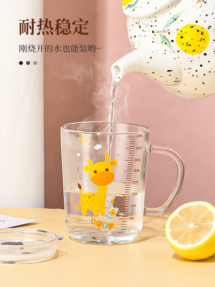 墨色印花玻璃杯家用卡通高硼矽耐熱水杯帶刻度燕麥果汁牛奶咖啡杯