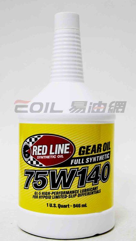 RED LINE 紅線 75W140 全合成齒輪油【299免運領券再享折扣】