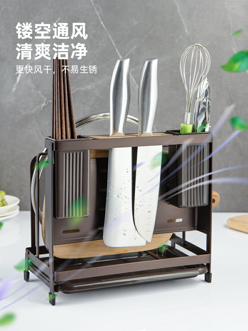 廚房刀架筷子筒置物架多功能菜刀架子筷子刀具鍋蓋砧板一體收納架
