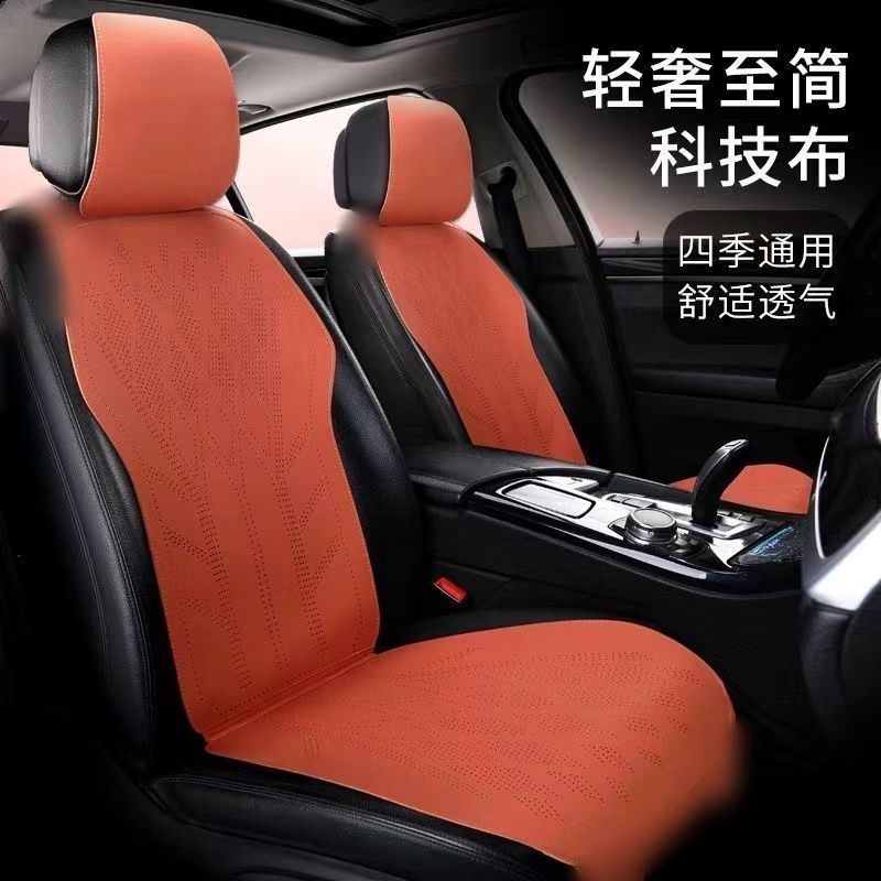【臺灣公司 可開發票】汽車坐墊四季通用翻毛皮透氣座椅套高檔馬鞍墊座墊套夏季打孔通風