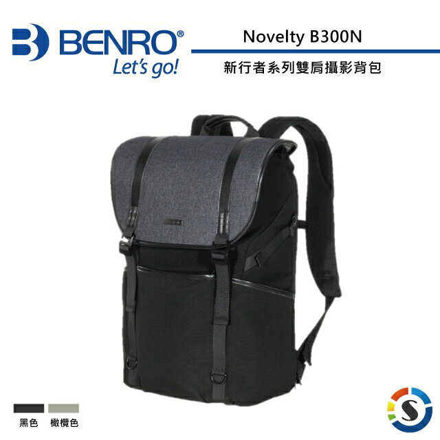 BENRO百諾 Novelty B300N 新行者系列雙肩攝影背包