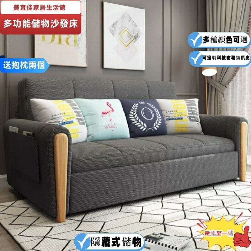 品質售後無憂沙發床兩用折疊小戶型客廳多功能伸縮床可拆洗布藝單人沙發床