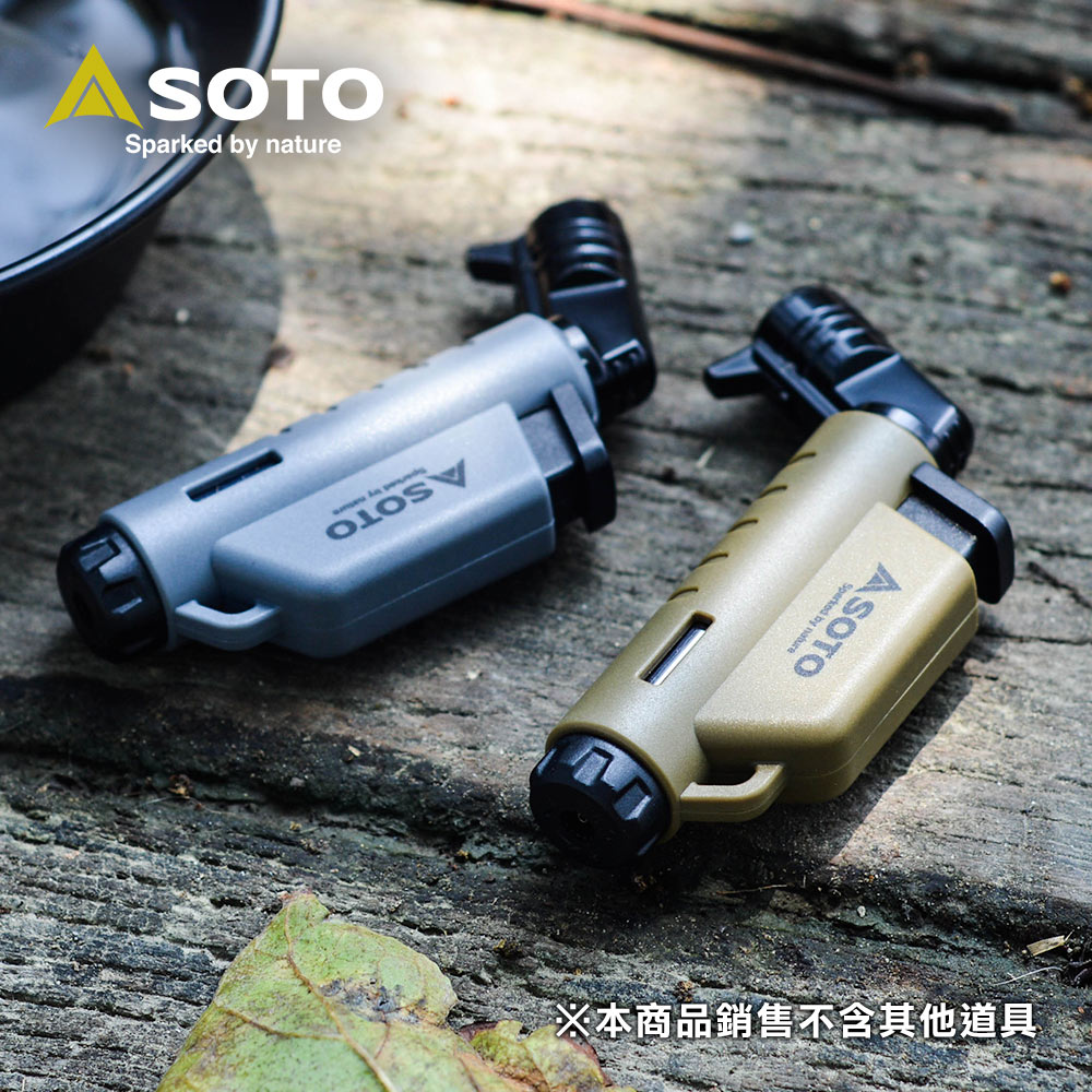 日本SOTO L型填充式掌中點火器(月球灰/土狼棕) ST-486限定系列 露營填充式打火機