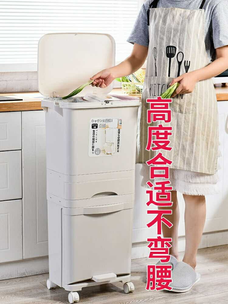 垃圾分類垃圾桶帶蓋家用大號廚房家庭腳踏雙層干濕分離日本按壓式