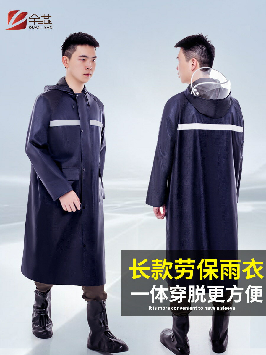 一體夏季成人雨披反光外套連體單人男性雨衣長款全身時尚防暴雨服