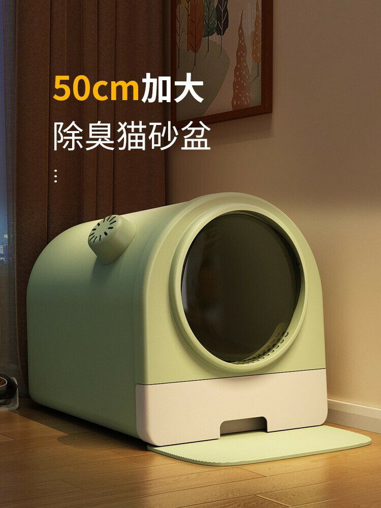 免運 可開發票 貓砂盆 只能貓砂盆電子加大加深防外濺罩移動前入頂出廁所全封閉智慧隔臭