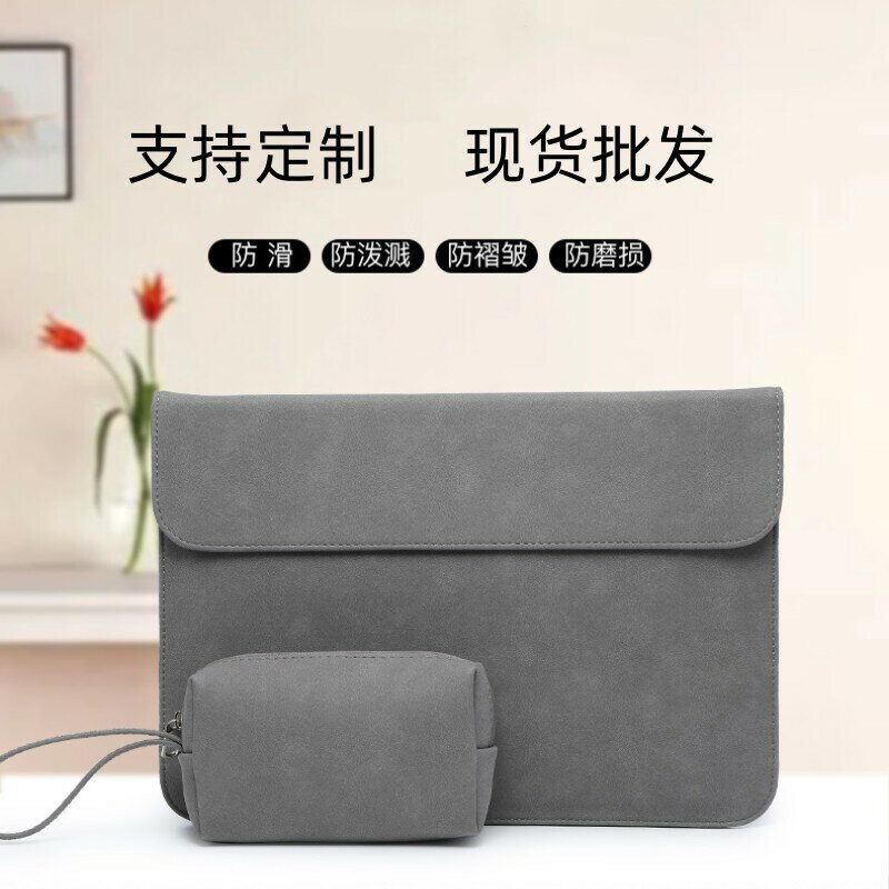 平板保護套適用於華為蘋果MacBook Pro 13寸防水內膽包14寸皮套【宜家良品百貨】