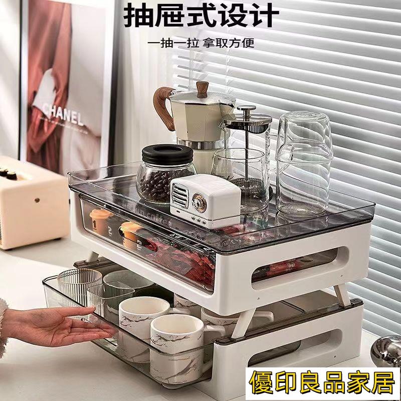 開立發票 【輕奢水杯櫃 宅配免運】 Ins 帶抽屜茶具茶杯茶葉茶水間多層桌面雜物架置物架收納架整理架 桌上儲物櫃 桌面置物架PHZyylp0618