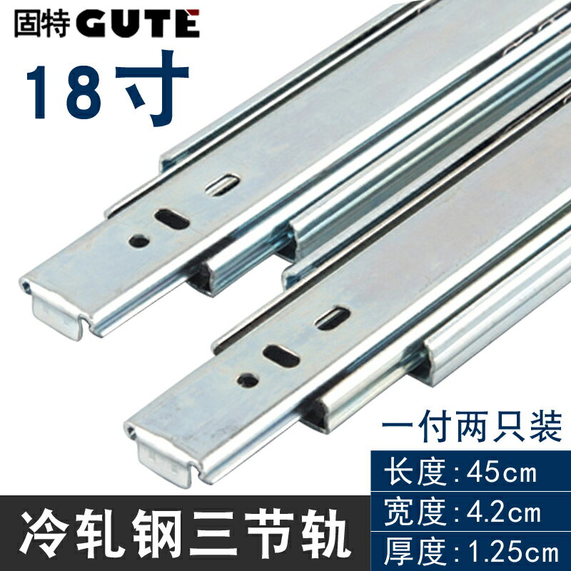 不銹鋼抽屜軌道 靜音三節軌滑軌滑道阻尼緩沖導軌五金配件 4