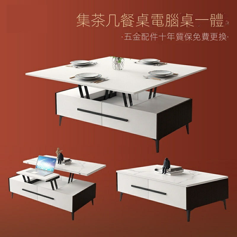 【廠家直銷】多功能 升降 茶幾 餐桌 兩用 一體式 小戶型 客廳 家用 茶幾 可折疊 電視櫃