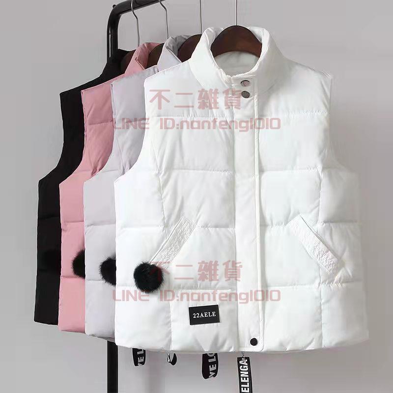 羽絨棉馬甲 女秋冬無袖麵包棉服背心 初秋馬夾棉坎肩外套【不二雜貨】