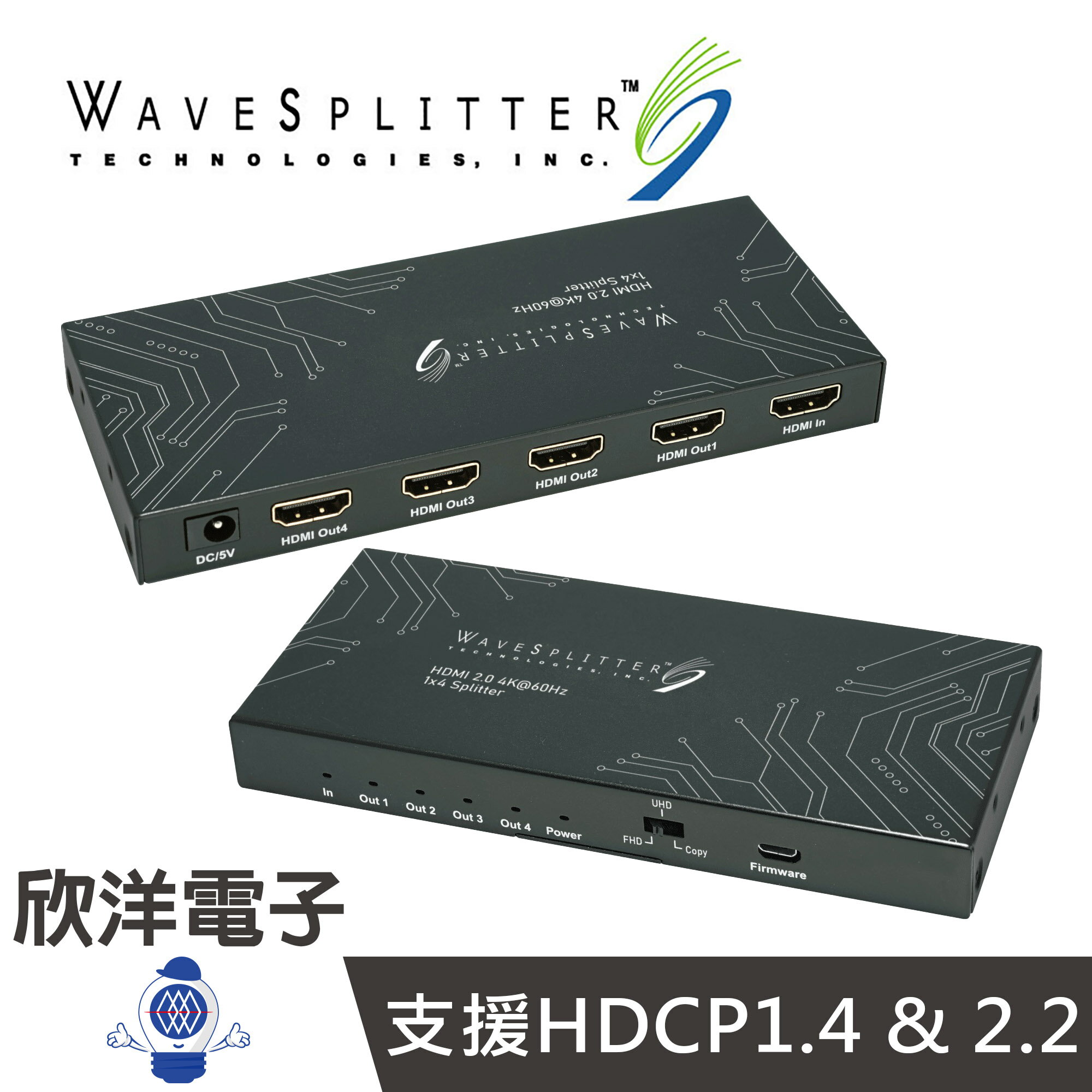 ※ 欣洋電子 ※ WaveSplitter 威世波 影像分配器 HDMI 2.0 4K@60Hz 一進四出影像分配器 (WST-PSP003) 適用播放器 螢幕