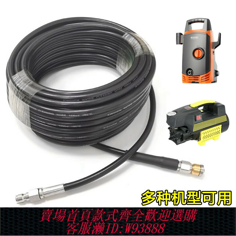 {臺灣公司貨 可打統編}家用下水道疏通神器高壓洗車機專用管道疏通器水老鼠噴頭清洗配件