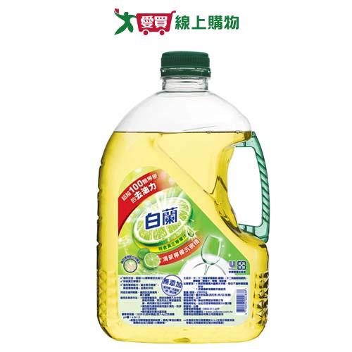 白蘭動力配方洗碗精(檸檬)2.8kg【愛買】