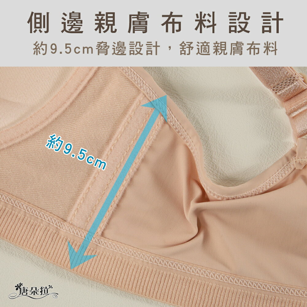 無鋼圈內衣 溫柔手捧杯 花邊蕾絲唯美吊墜 立體罩杯內衣34.36.38.40.42C (8020)【 唐朵拉 】 7