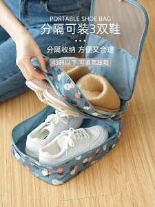 旅行鞋子收納袋行李箱便攜旅游神器裝鞋的防塵袋子鞋袋鞋包收納包1入