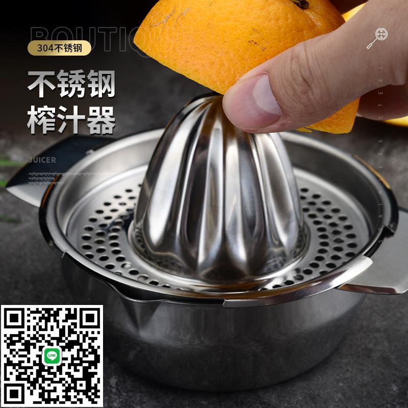 304不銹鋼手動榨汁機橙汁榨汁器家用橙子壓汁器小迷你便攜式榨橙