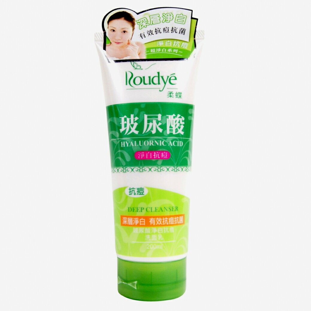 柔蝶玻尿酸淨白抗痘洗面乳 200g