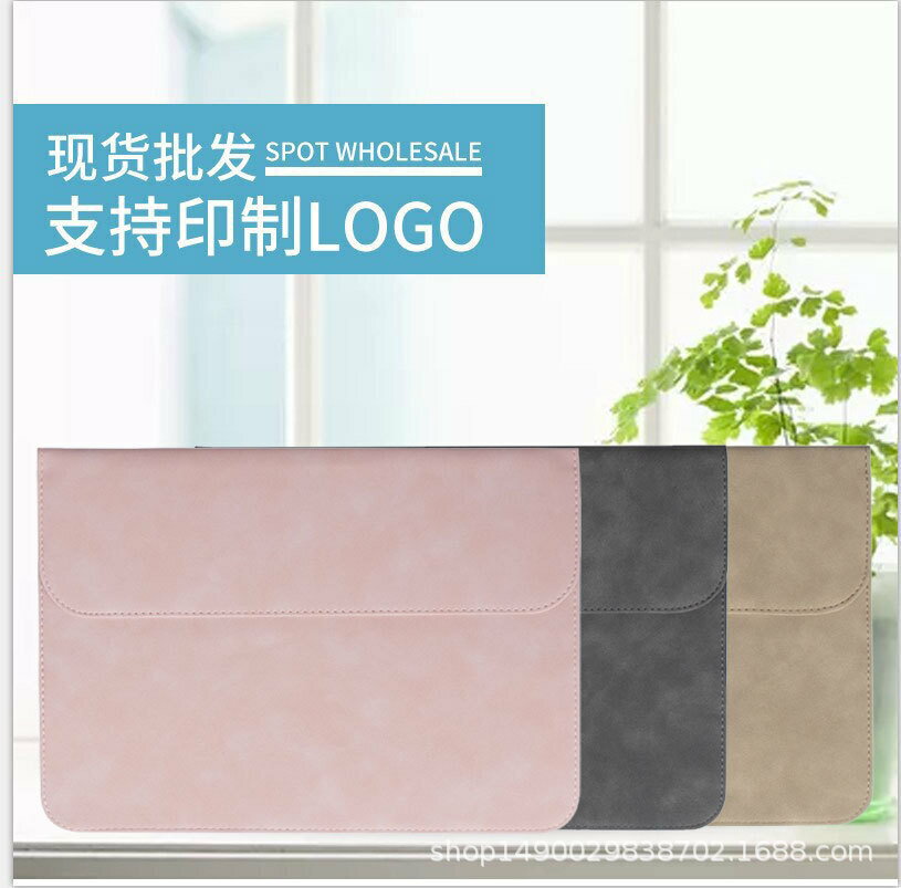 筆記本保護套華為內膽包matebook14寸電腦包macbook13皮套平板包【Snowbelle優選】