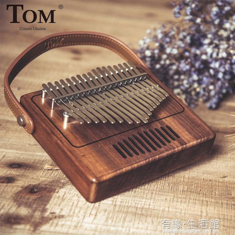 熱銷推薦-拇指琴 TOM卡林巴 kalimba拇指琴 全單板初學成人學生17音卡靈巴手指鋼琴【摩可美家】