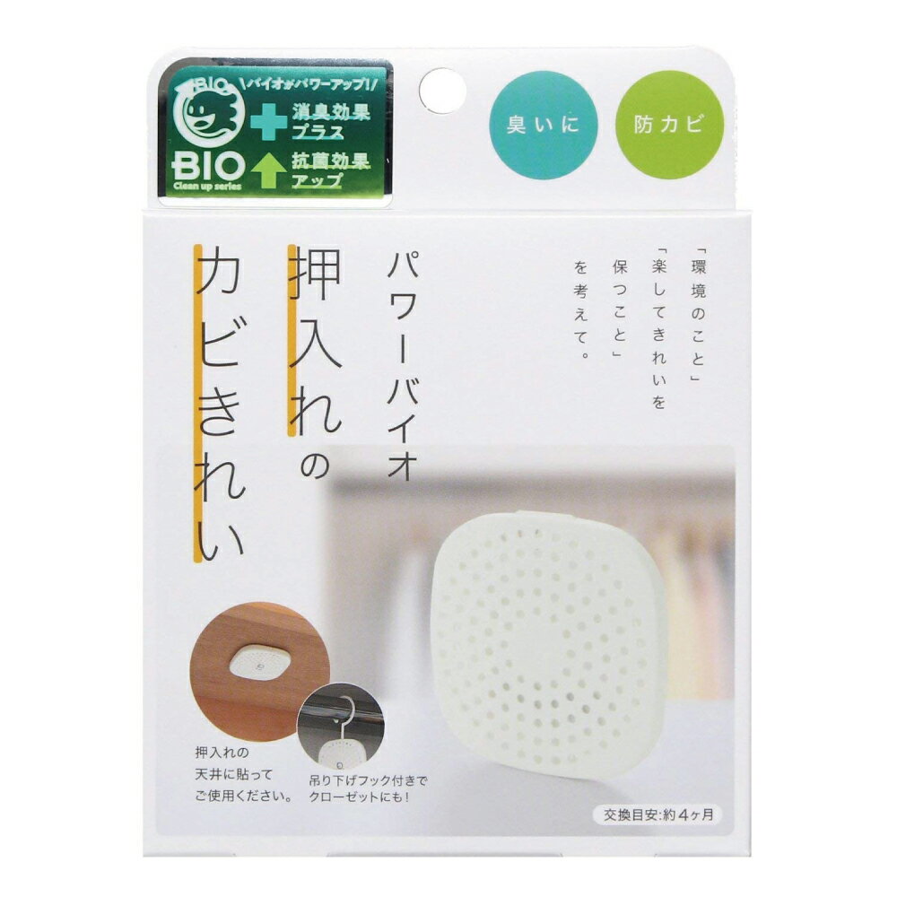 第二代升級版 BIO 珪藻土衣櫃消臭防霉貼 日本製 Cogit